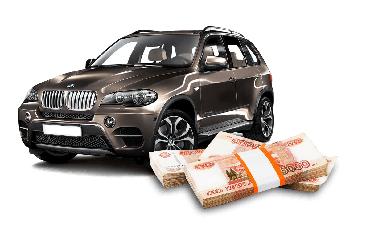 Автовыкуп - срочно, дорого и без волокиты